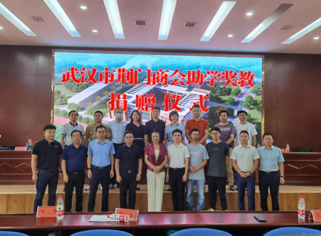 1630656339151800.png 溢爱实业爱心助学,情暖校园003.png