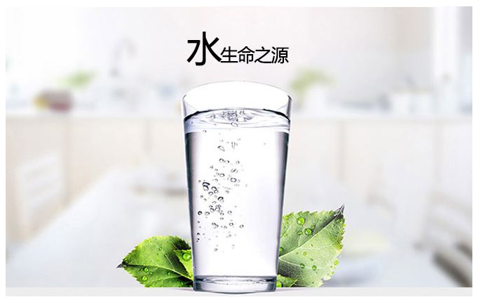 溢爱净水知识：净水机贵！享健康，成本核算过吗？01.png
