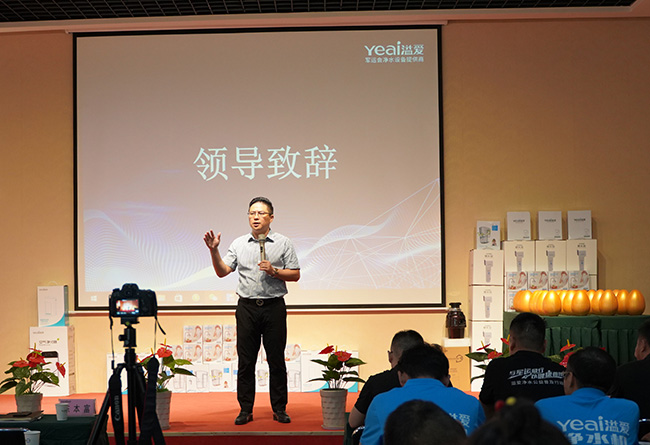 1632042208190767.jpg 溢爱实业新闻资讯——溢爱第28届财富峰会圆满召开02.jpg