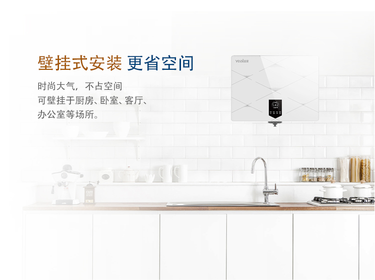 消费需求放缓且升级，净热一体渗透率持续增长，破局净水市场——溢爱净水行业资讯.jpg