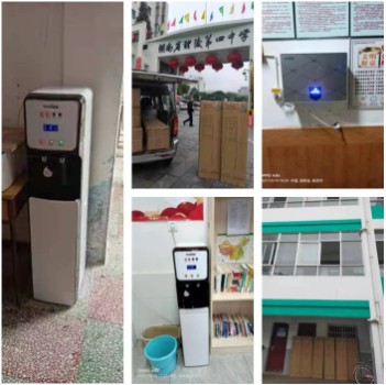 1639383546736938.jpg 溢爱净水器中标两大重点工程项目——溢爱净水机公司新闻08_gaitubao_351x350.jpg