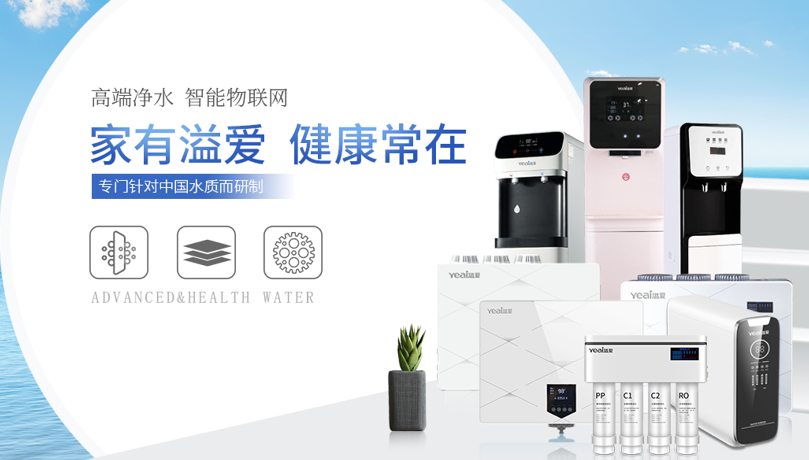 1641542932957860.png 净水器市场,300亿体量封顶了?——溢爱净水行业新闻资讯20210707.png