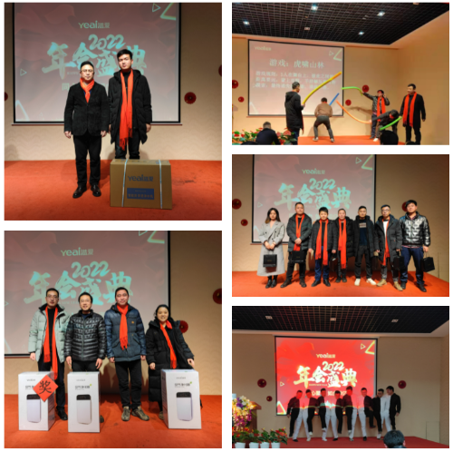 2022年溢爱环保实业有限公司年会圆满落幕——溢爱净水机公司新闻04.png