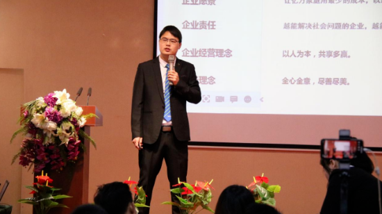 溢爱第31届财富峰会完满落幕-溢爱公司新闻04 .png