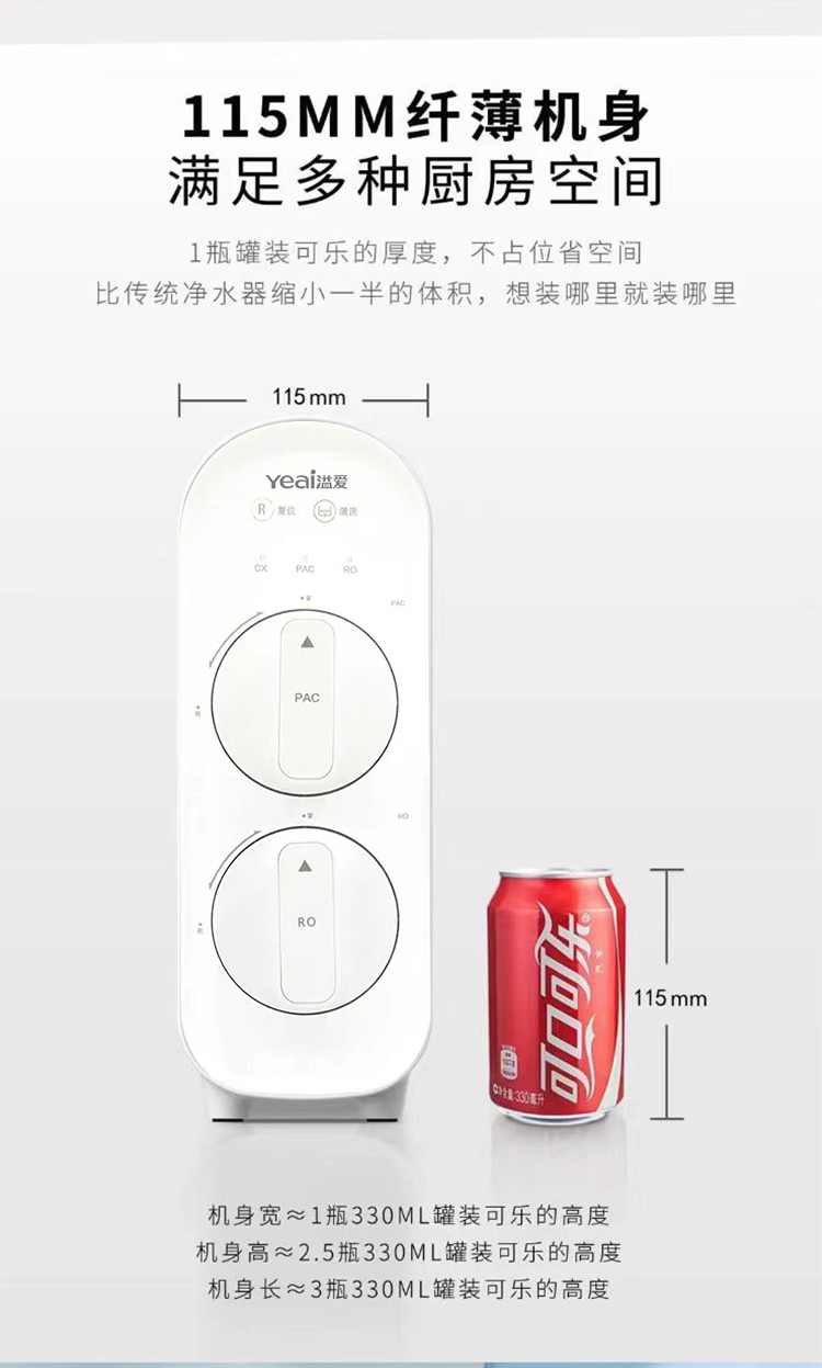 1689411990178877.png 溢爱净水知识-为何净水器成为补水、救命的标配02.png