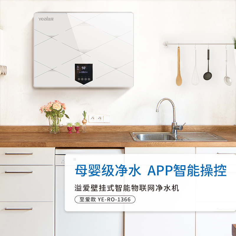 1690166118876352.jpg 溢爱净水知识-大胆揭秘!水的三次突破,震撼你的感官!.jpg