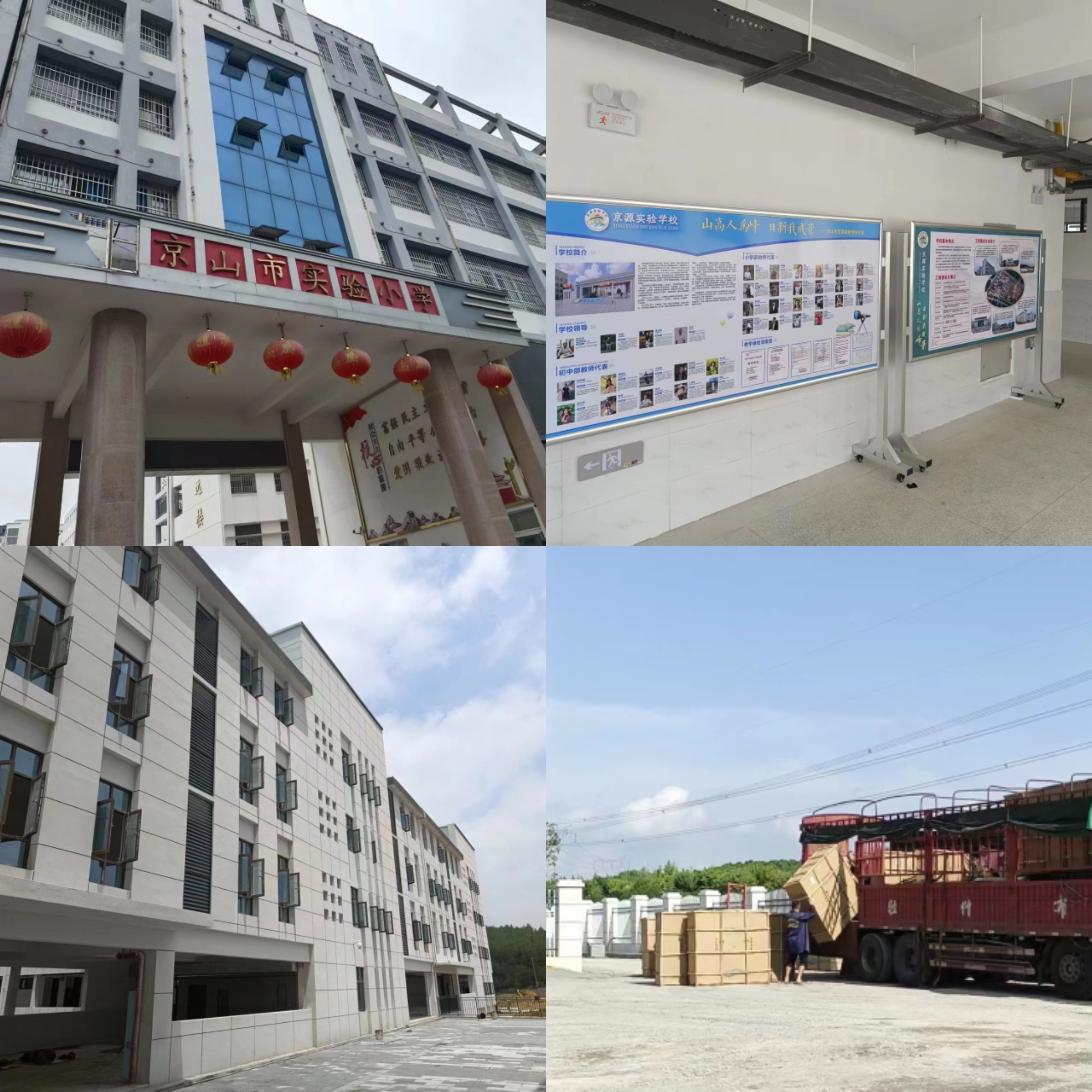 1692432273196695.jpg 溢爱公司新闻-助力开学季--溢爱走进河北、荆门等3所学校02.jpg