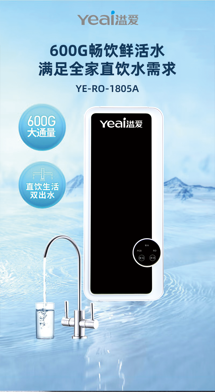 1705904125112438.png 1805A详情页_01.png