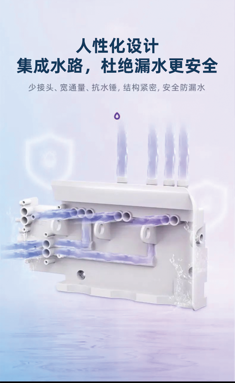 1705904194262357.png 1805A详情页_07.png