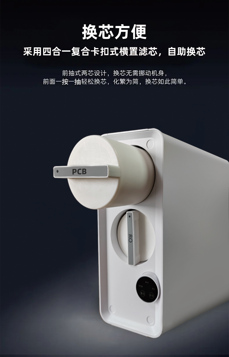 1705904203228464.png 1805A详情页_08.png