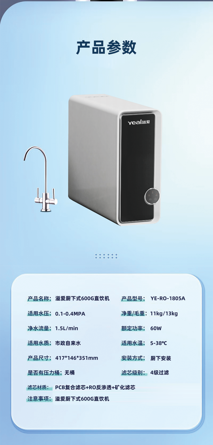 1705904223157532.png 1805A详情页_10.png