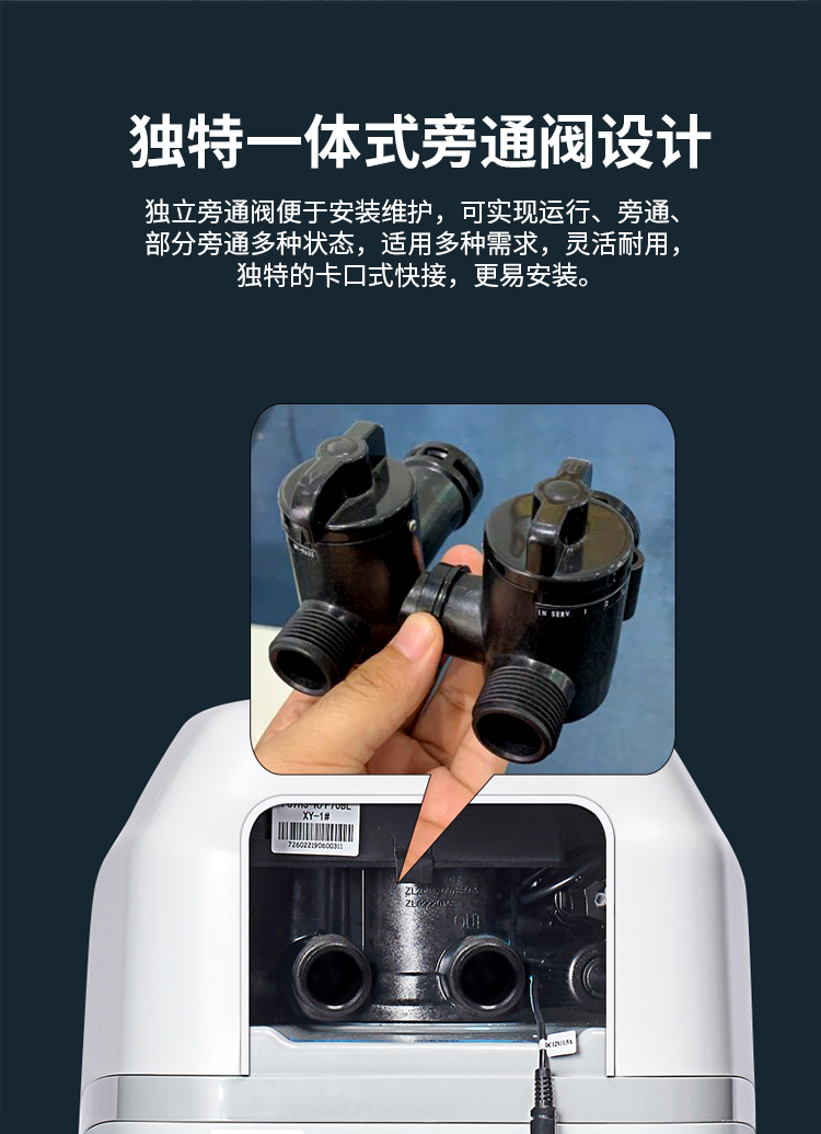 1705905284114906.png 中央净水机_09.png