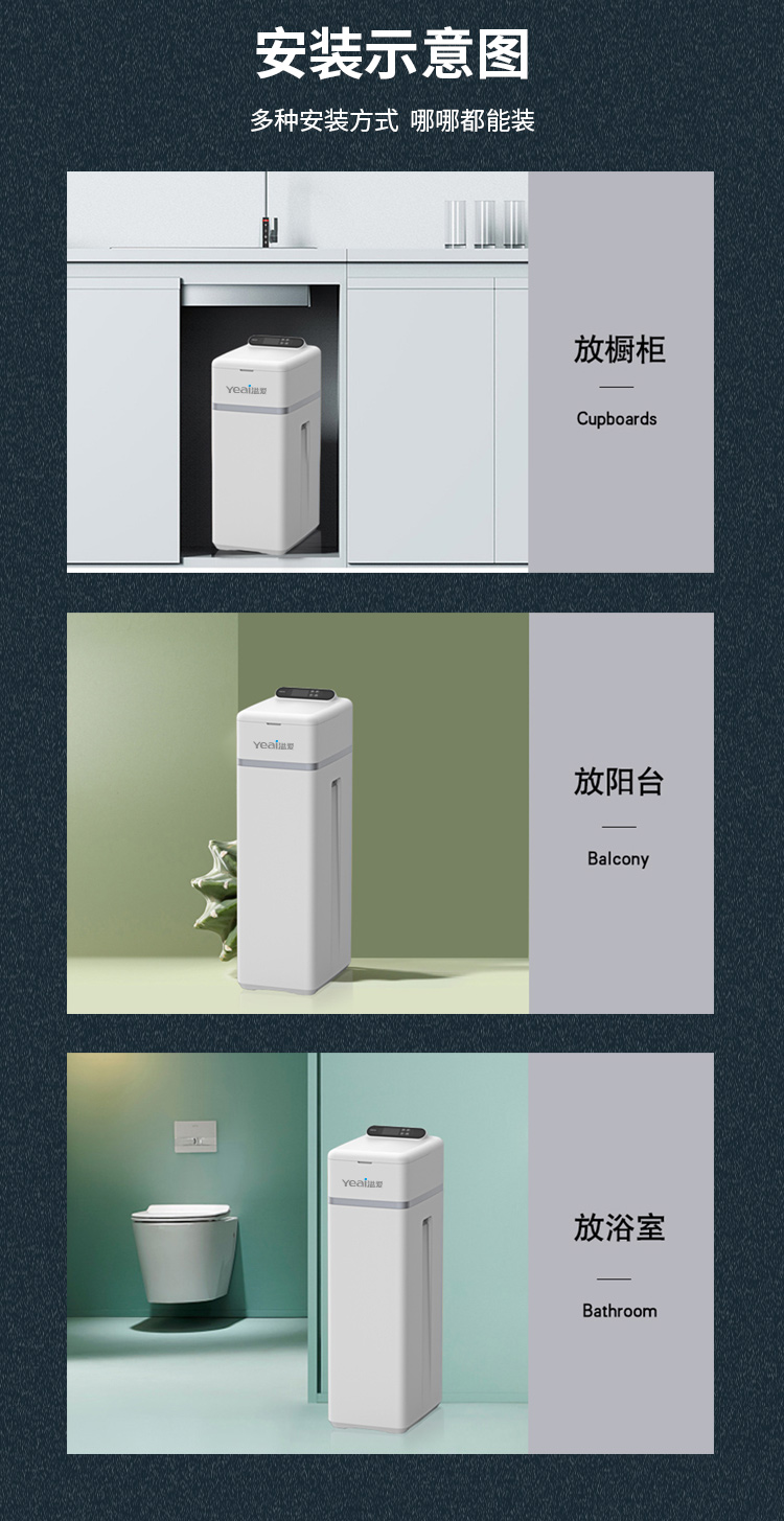 1705905304206119.jpg 中央净水机_11.jpg