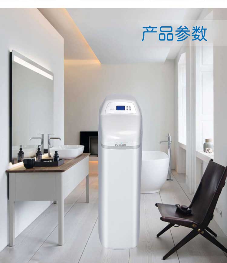 1705905537703711.jpg 中央软水机详情_13.jpg