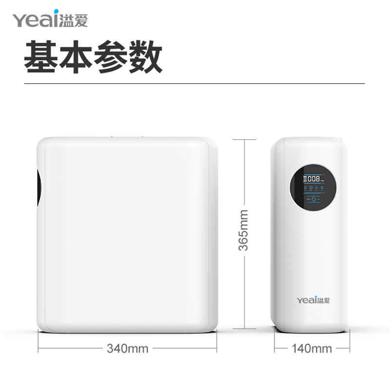 https://img.whwln.cn/upload/image/20240122/主图(3).jpg