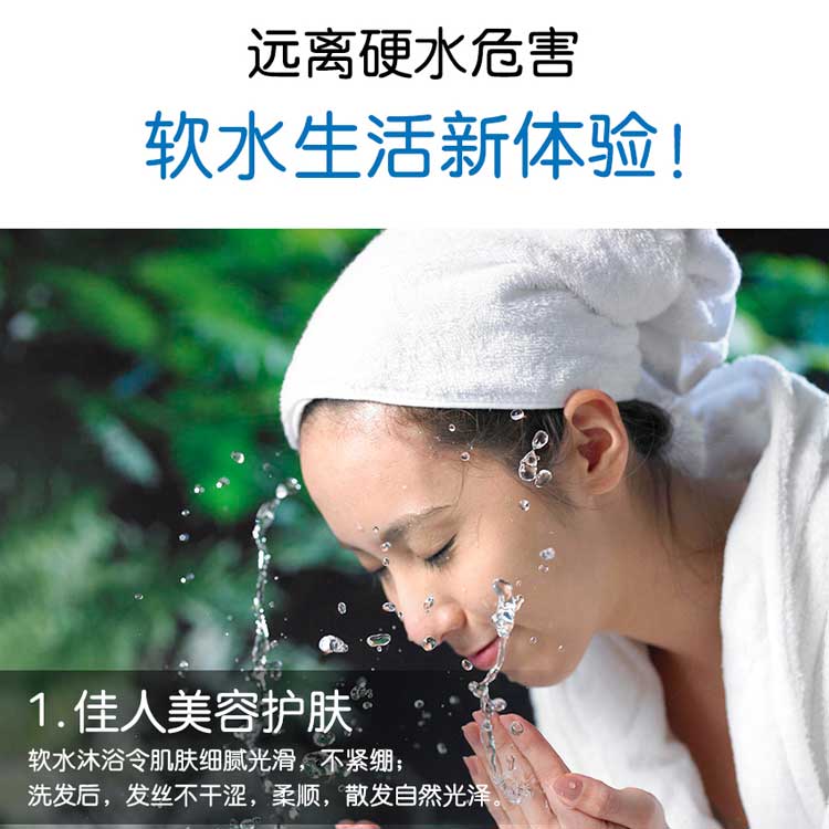 https://img.whwln.cn/upload/image/20240122/主图06.jpg