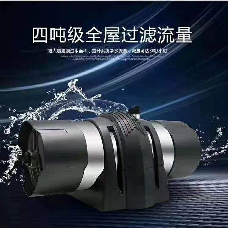 溢爱 全屋净水前置过滤器4T