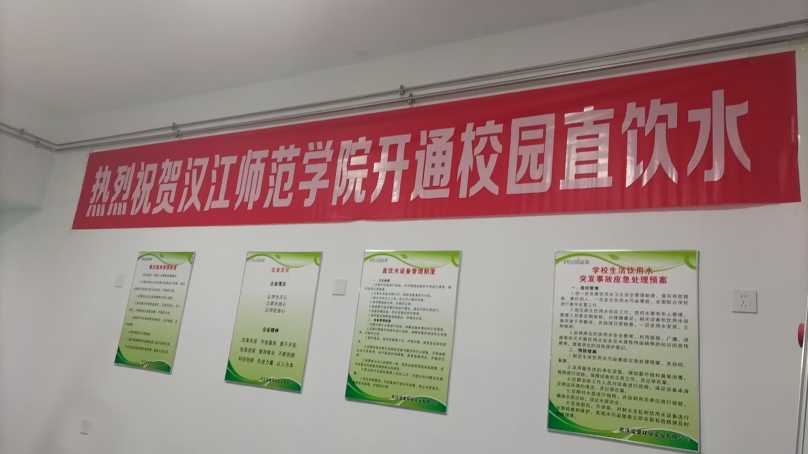 1725242067189237.jpg 溢爱净水器01.jpg