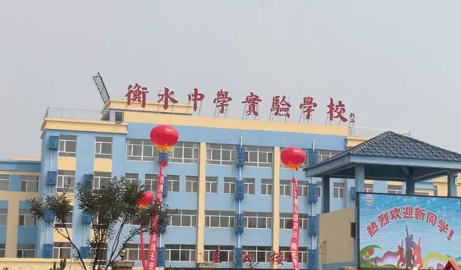 溢爱净水器走进衡水中学 提供安全饮水解决方案
